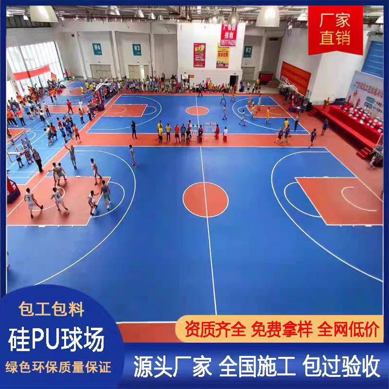 荆门市塑胶篮球场塑胶篮球场 - 推荐